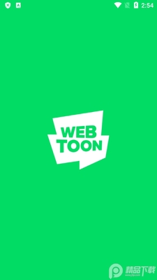 WEBTOON���ʰ��������°��ͼ4