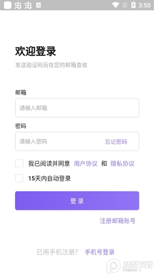�ƺ�����app�ֻ����ͼ0