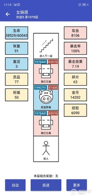 Ů������������ν�ͼ2