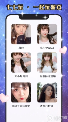 ������app��׿���ͼ1