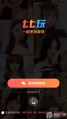 ������app��׿���ͼ2
