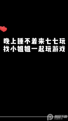 ������app��׿���ͼ0