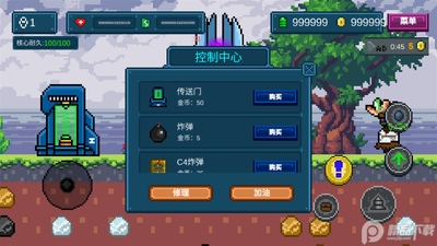 �����ո����޳�Ʊ������ؽ�ҽ�ͼ4