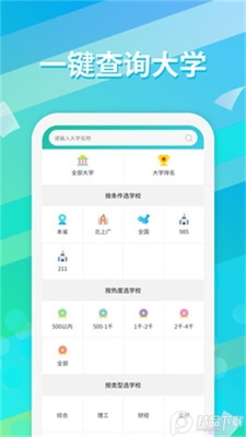 �߿�־Ը�ͨapp�ٷ����ͼ0