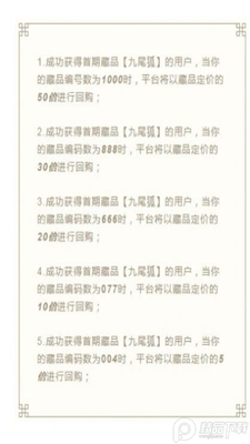 ��������app��׿���ͼ1