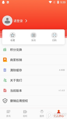 ��������app��ͼ1