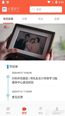 ��������app��ͼ2