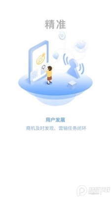 ����ͨapp�������ͼ2