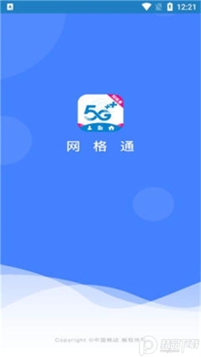 ����ͨapp�������ͼ3