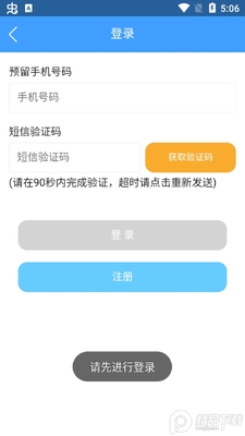 �̽�������app�ֻ����ͼ1