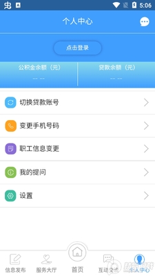 �̽�������app�ֻ����ͼ0