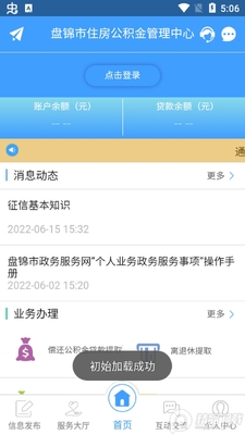 �̽�������app�ֻ����ͼ3