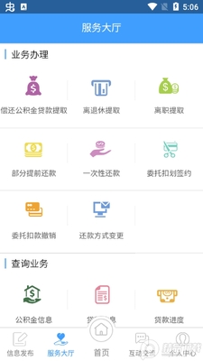 �̽�������app�ֻ����ͼ2