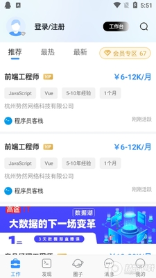 ����Ա��ջ���°��ͼ2