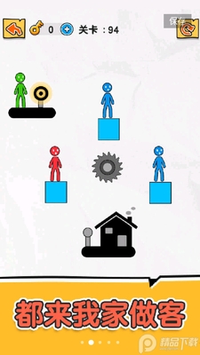 ��Ƥ����˰�׿���°��ͼ2