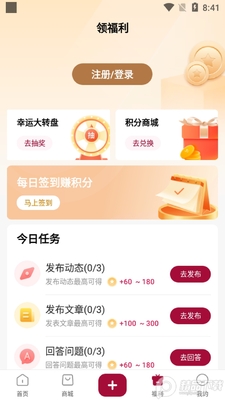 С�������app��׿���ͼ2