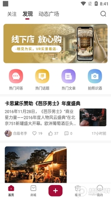 С�������app��׿���ͼ3