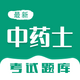 ��ҩʿ�����app�ٷ���1.0.0���°�