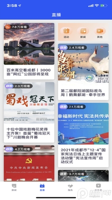 掌上金牛app官方版截图3