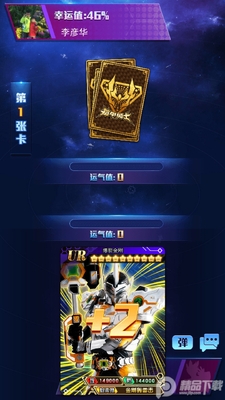 ������濨���ν�ͼ4