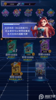 ������濨���ν�ͼ5