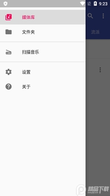 ���ֲ�����Phonograph pro�������ͼ3