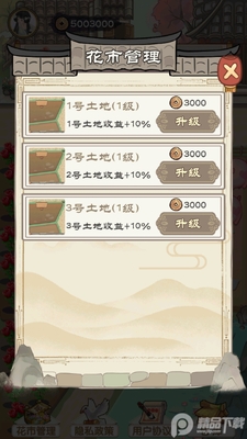 ���ϻ������޽�Ұ��ͼ3
