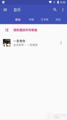 ���ֲ�����Phonograph pro�������ͼ4