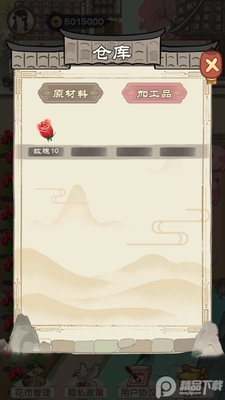 ���ϻ������޽�Ұ��ͼ1