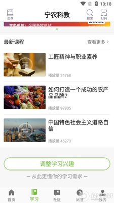 ��ũ�ƽ�app�ֻ����ͼ0