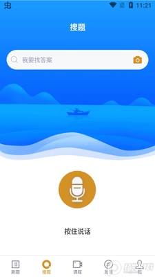 �Կ����רҵ���app�ٷ����ͼ0