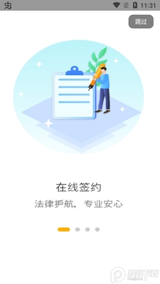 ����etc��Ѱ���app�ֻ����ͼ4