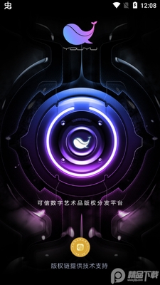 �����������ֲ�Ʒapp��׿���ͼ2
