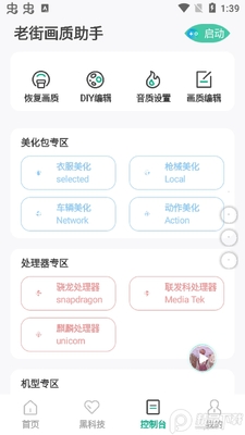 �Ͻֻ������ֹٷ����ͼ1