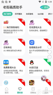�Ͻֻ������ֹٷ����ͼ2