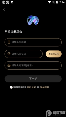 ��ɽ���ֲ�Ʒapp�ֻ����ͼ0