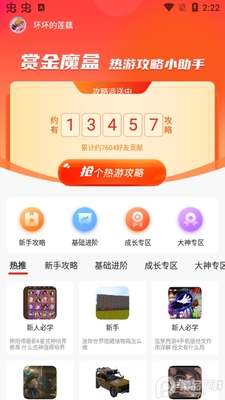 �ͽ����app��׿���ͼ2