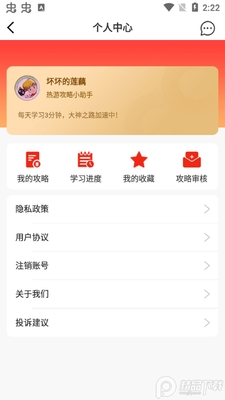 �ͽ����app��׿���ͼ3