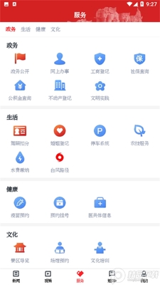 �ٹ�����app�ٷ����ͼ1
