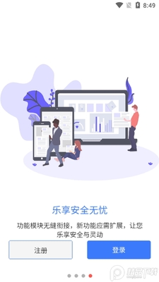 �۱��ǻ�����app��׿���ͼ1