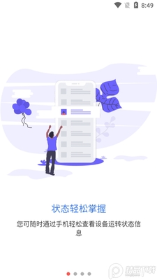�۱��ǻ�����app��׿���ͼ4
