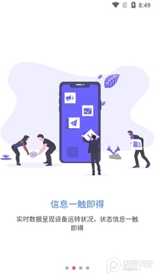 �۱��ǻ�����app��׿���ͼ3