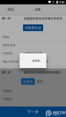 ���������ͼ�app�ֻ����ͼ0