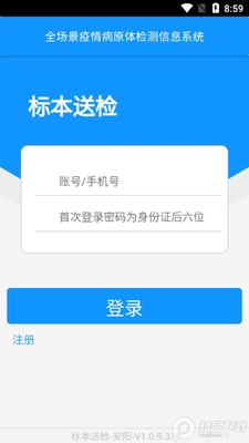 ���������ͼ�app�ֻ����ͼ1