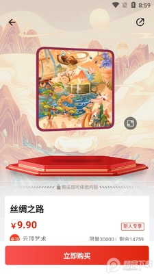 �ƶ�����app��׿���ͼ0