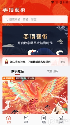 �ƶ�����app��׿���ͼ3