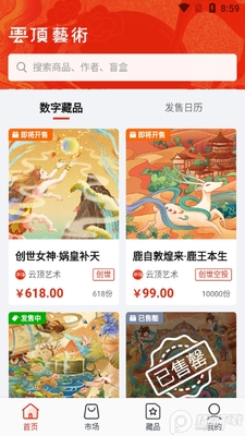 �ƶ�����app��׿���ͼ1
