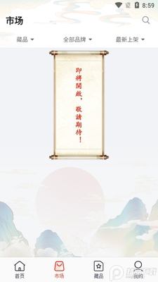 �ƶ�����app��׿���ͼ2