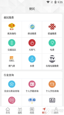 �����ڻ�app��׿���ͼ0