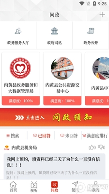 �����ڻ�app��׿���ͼ1